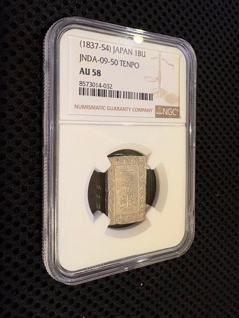 NGC AU58 天保一分銀（古一分銀）Zt・銀座常是 - メルカリ