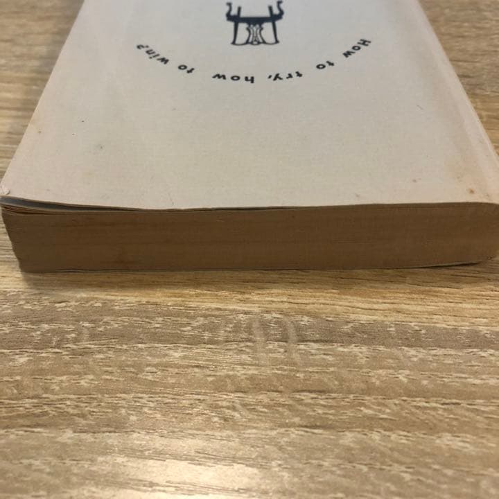 絶版本】キミにもできるスーパーエリートの受験術改訂版 - メルカリ