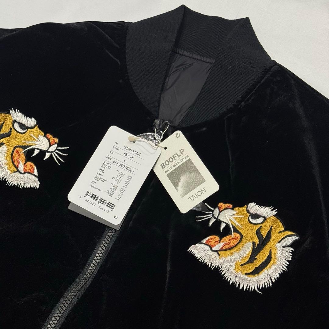 新品 TAION リバーシブル スカジャン ダウンジャケット 黒 L 虎 - メルカリ