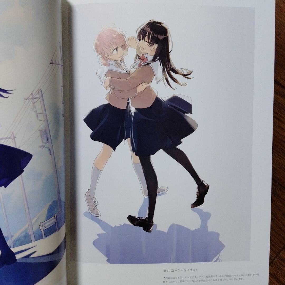 初版本 やがて君になる画集 アストロラーベ 仲谷鳰 - メルカリ