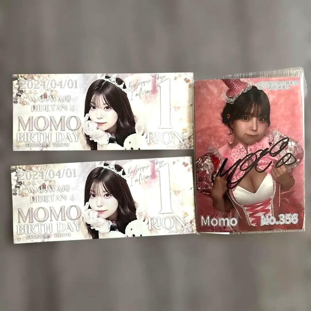 ロクサンエンジェル（旧バーレスク東京）もも ブロマイド オリジナル