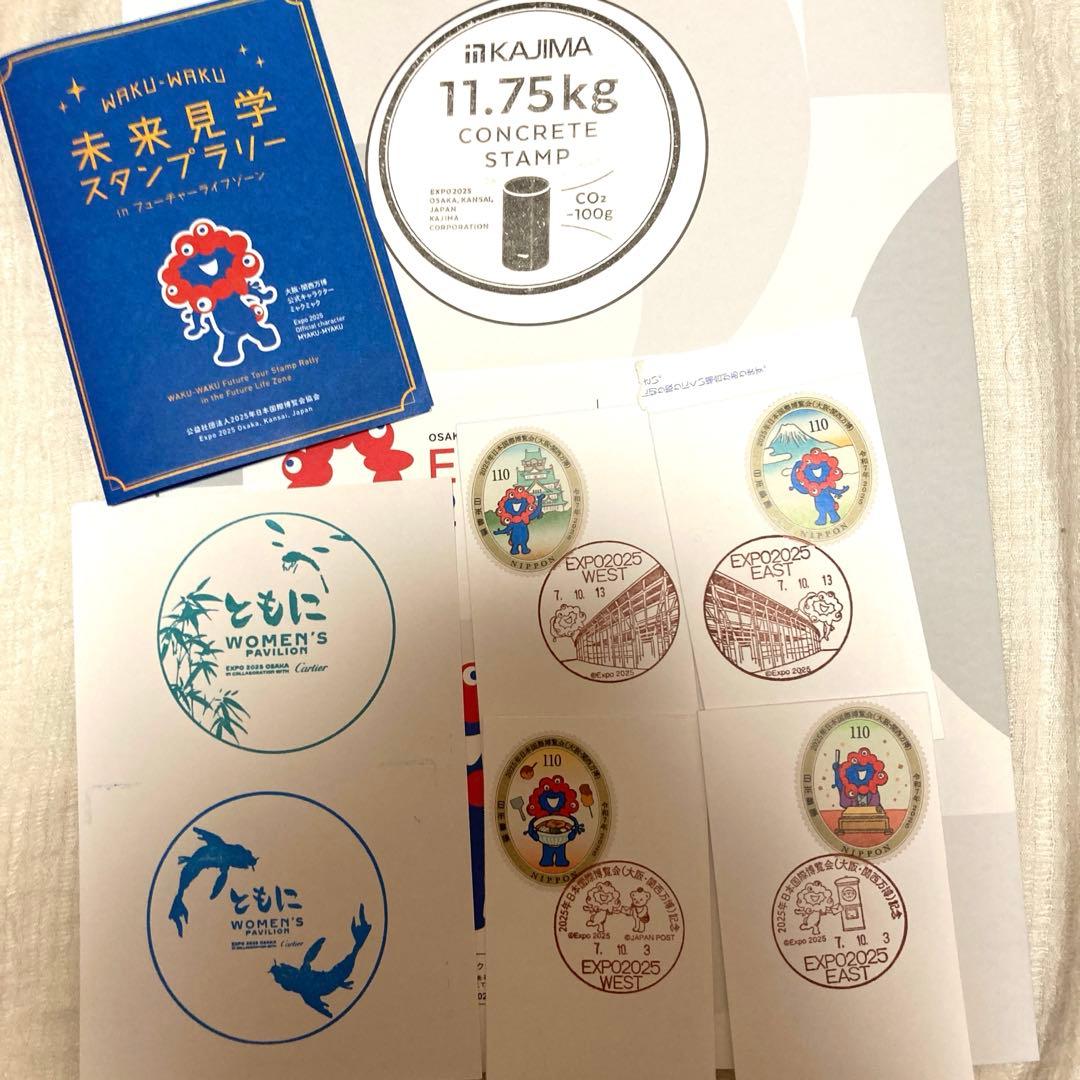 り*！様 万博公式スタンプパスポート フルコンプリート 最終日10/13消印