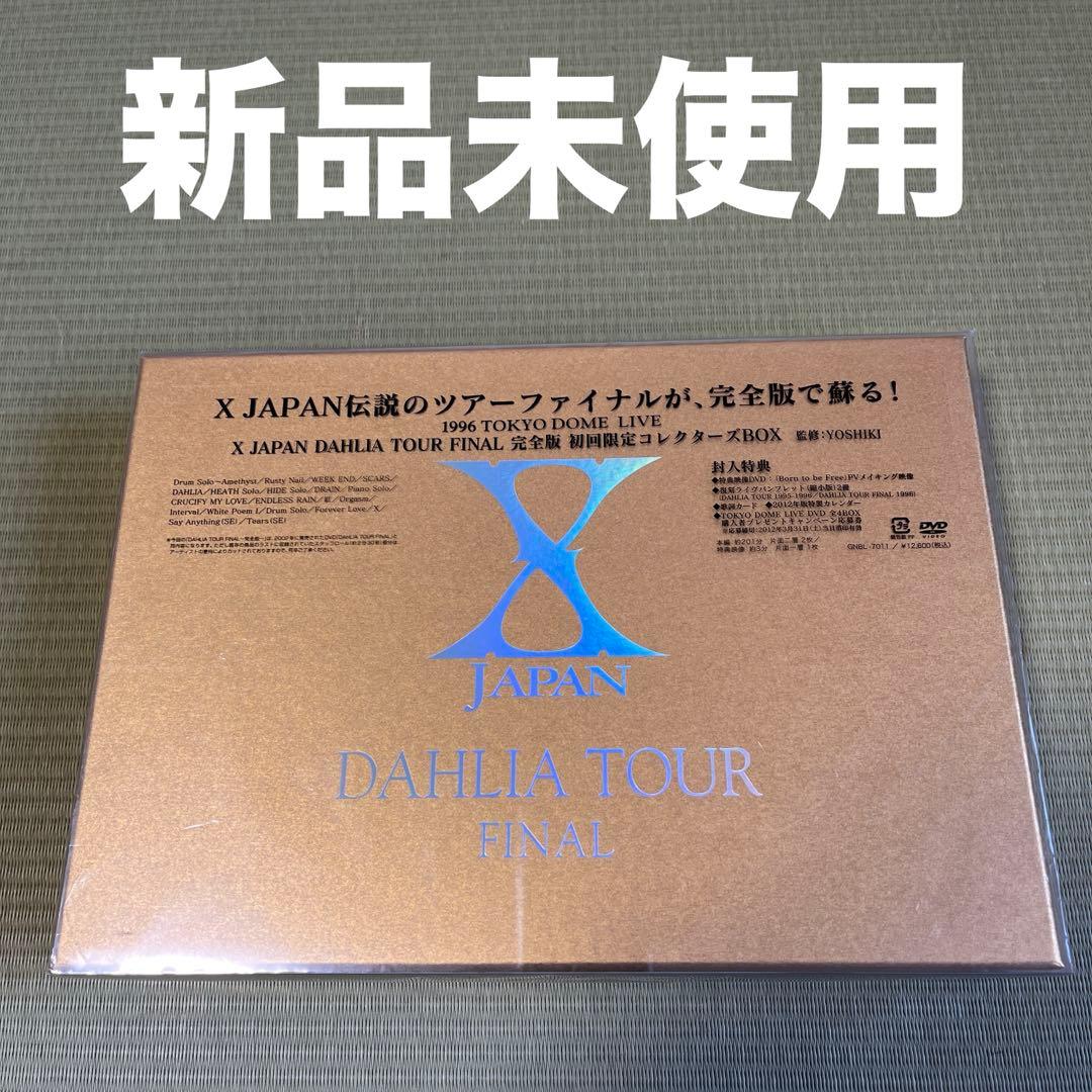 X JAPAN/DAHLIA TOUR FINAL 完全版 コレクターズBOX - メルカリ