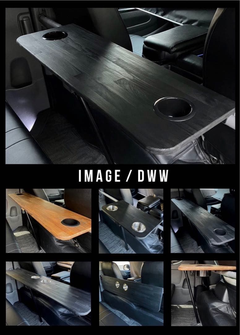 200系ハイエースセカンドテーブル(BK)600mm×300mm(2セット) - メルカリ