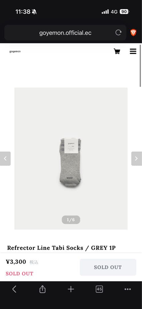 『goyemon』雪駄×スニーカー “unda” SUMI 2025 最新M