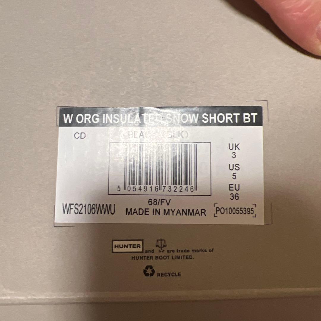 HUNTER 防水ショートブーツ ブラック 新品 36 - メルカリ