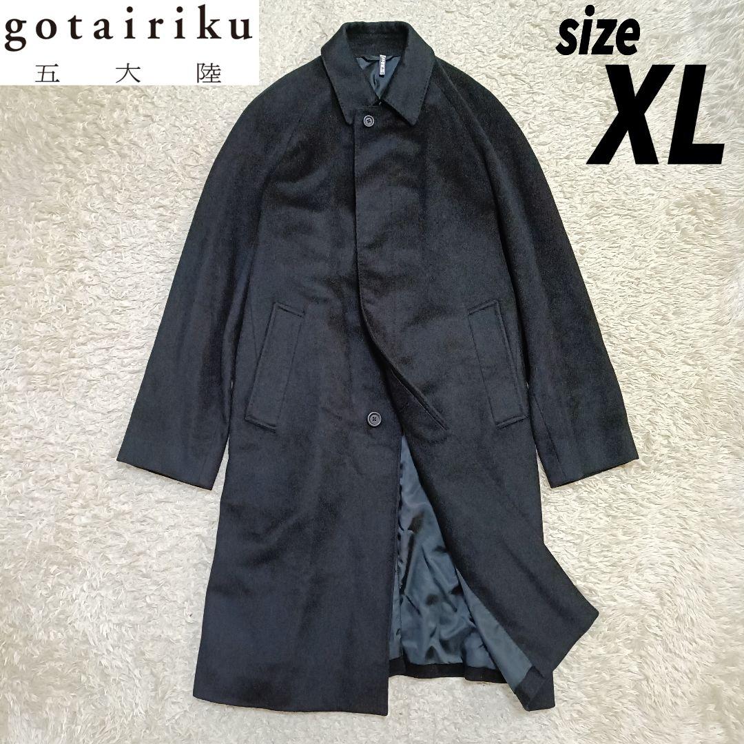 【美品】五大陸 カシミヤ100% ステンカラー ロングコート 比翼仕立て XL 楽天市場】カシミヤ ステンカラー コート メンズ 比翼仕立て ステッチ