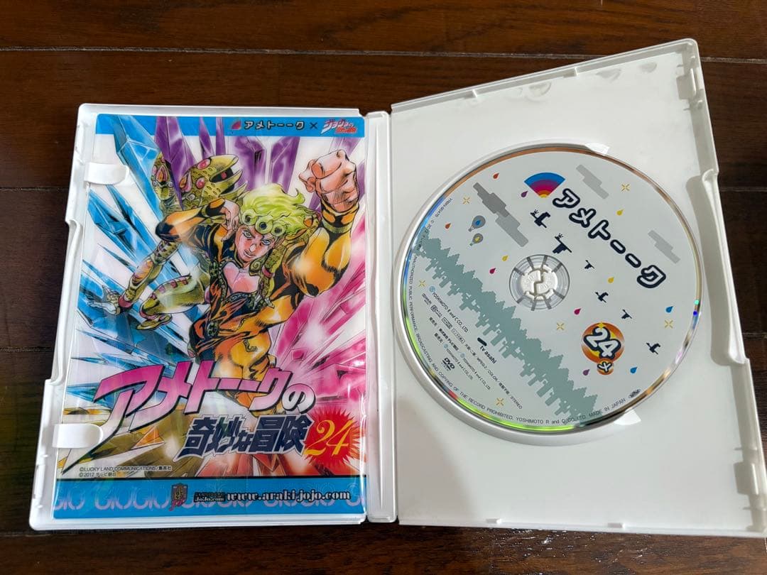 ま*さ様 アメトーク　DVD 1〜36巻＋特典1巻