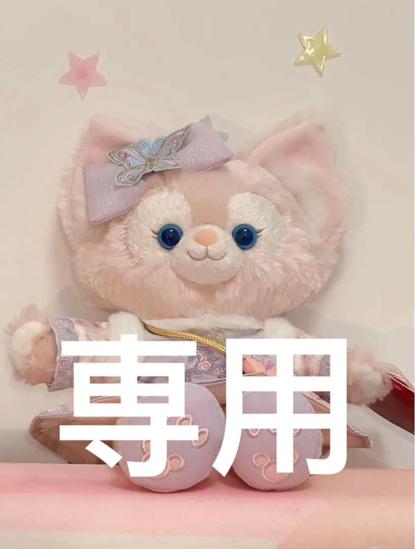 【お顔厳選】新作　上海ディズニー　新春リーナベルぬいぐるみ SSサイズ お顔厳選】新作 上海ディズニー 春日限定シリーズ リーナベル