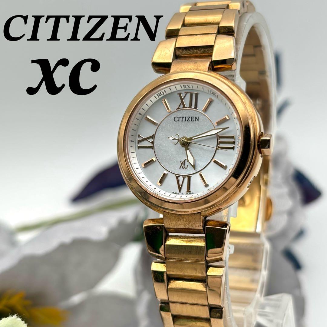 【稼動】シチズン クロスシー 電波ソーラー シェル文字盤 腕時計 ゴールド系 楽天市場】【3種のベルトが楽しめる】シチズン クロスシー 腕時計
