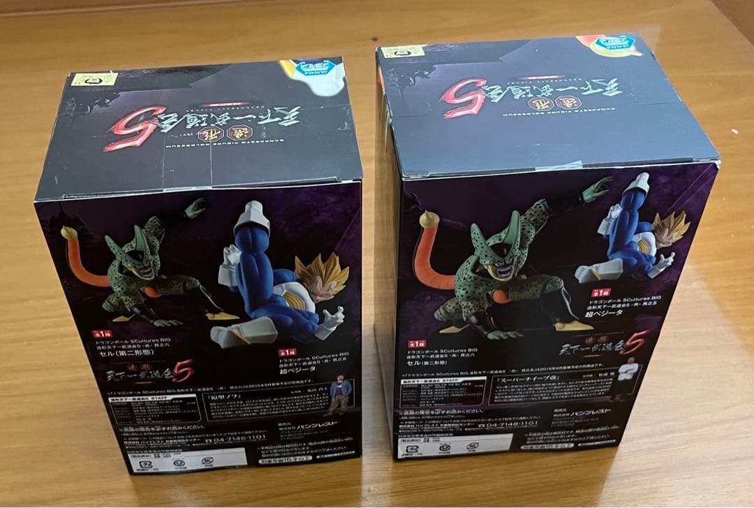 m*取様 ドラゴンボール 天下一武道会5 フルコンプ - メルカリ