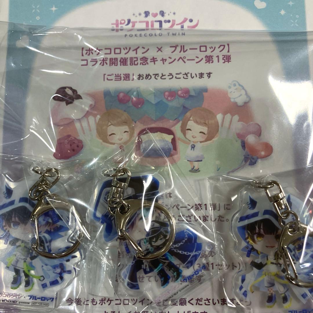ポケコロツイン ブルーロック アクリルキーホルダー - メルカリ