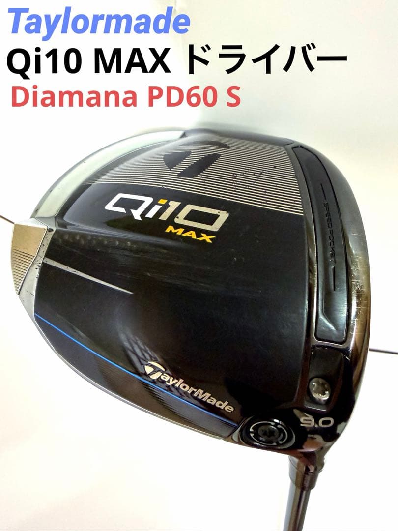 クラブ TaylorMade Qi10 MAX 9.0 Diamana PD60 S Taylormade Golf Qi10 Driver 9 Degree Diamana Stiff Left Handed