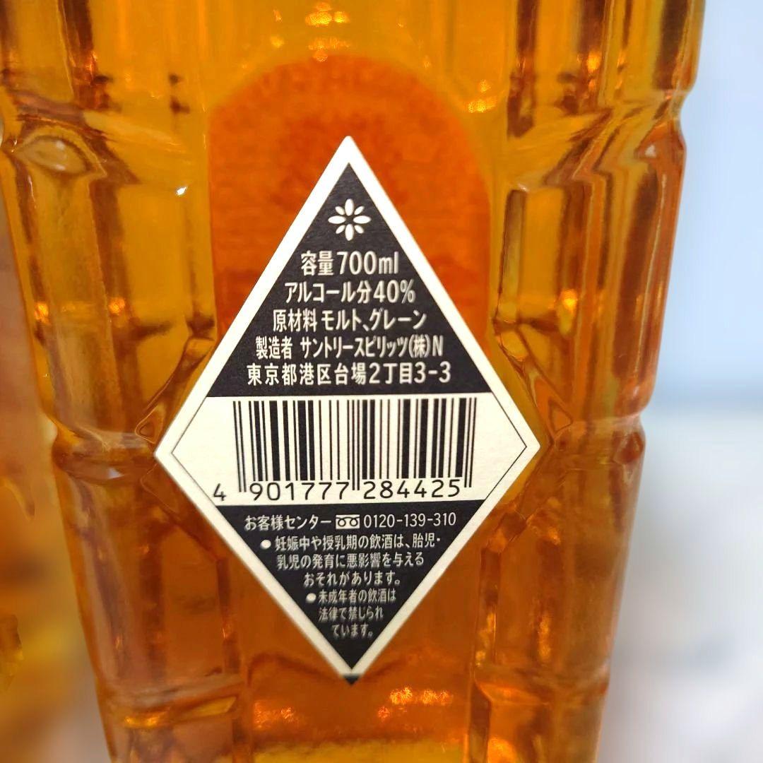 サントリー 白角 2019年終売白角と2022年復刻白角 新品飲み