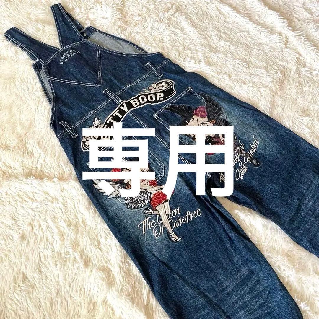 HARAKIRI ハラキリ Betty Boop ベティ コラボ オーバーオール