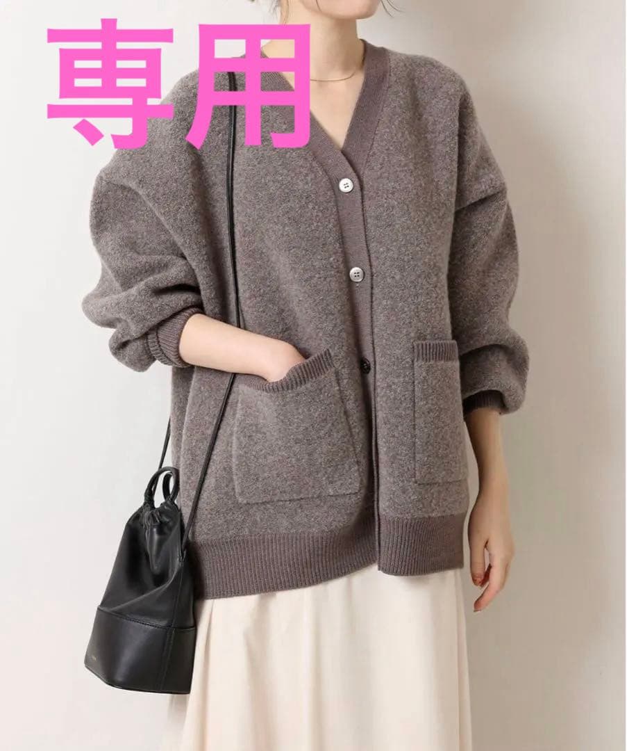 spick and spanブークレダブルフェイスカーディガン - メルカリ