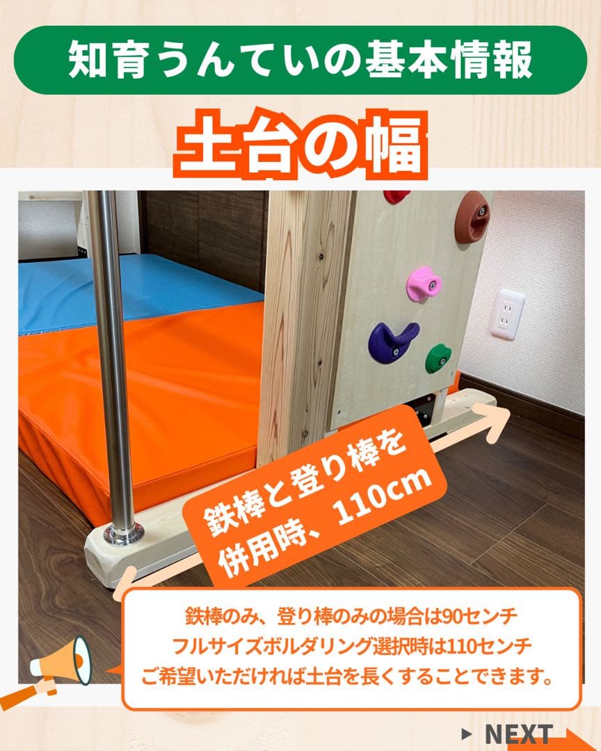 うんてい 室内雲梯 ボルダリング うんてい屋さん - メルカリ