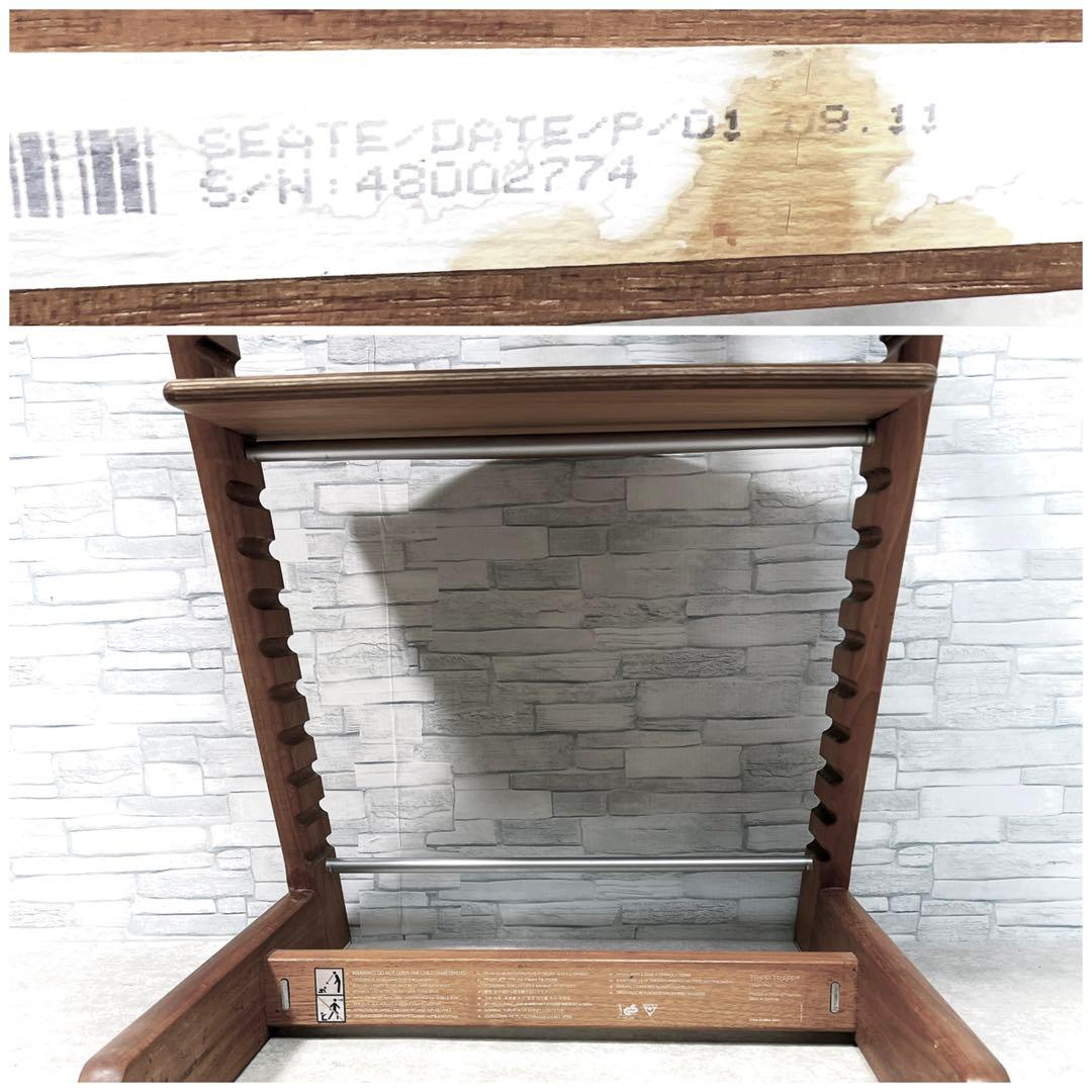 ストッケ トリップトラップ 40周年記念 限定モデル アメリカン