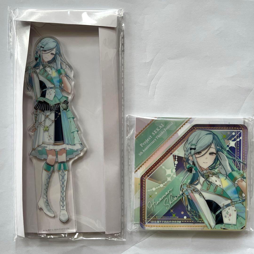 プロセカ 5th 感謝祭 アクリルスタンドセット 日野森雫 - メルカリ
