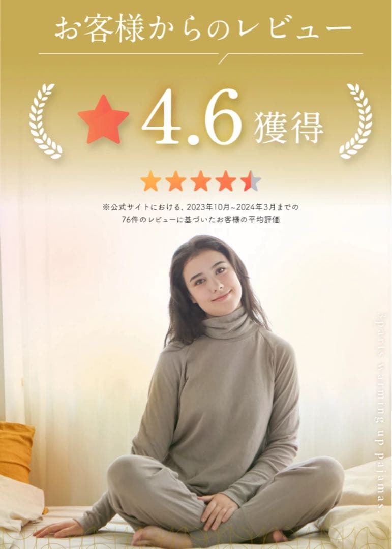 3くび温活パジャマ Nemulia（ネムリア）モカブラウン - メルカリ