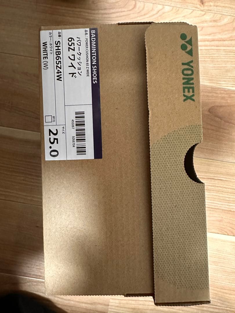 YONEX パワークッション65Zワイド　SHB65Z4W 25.0cm
