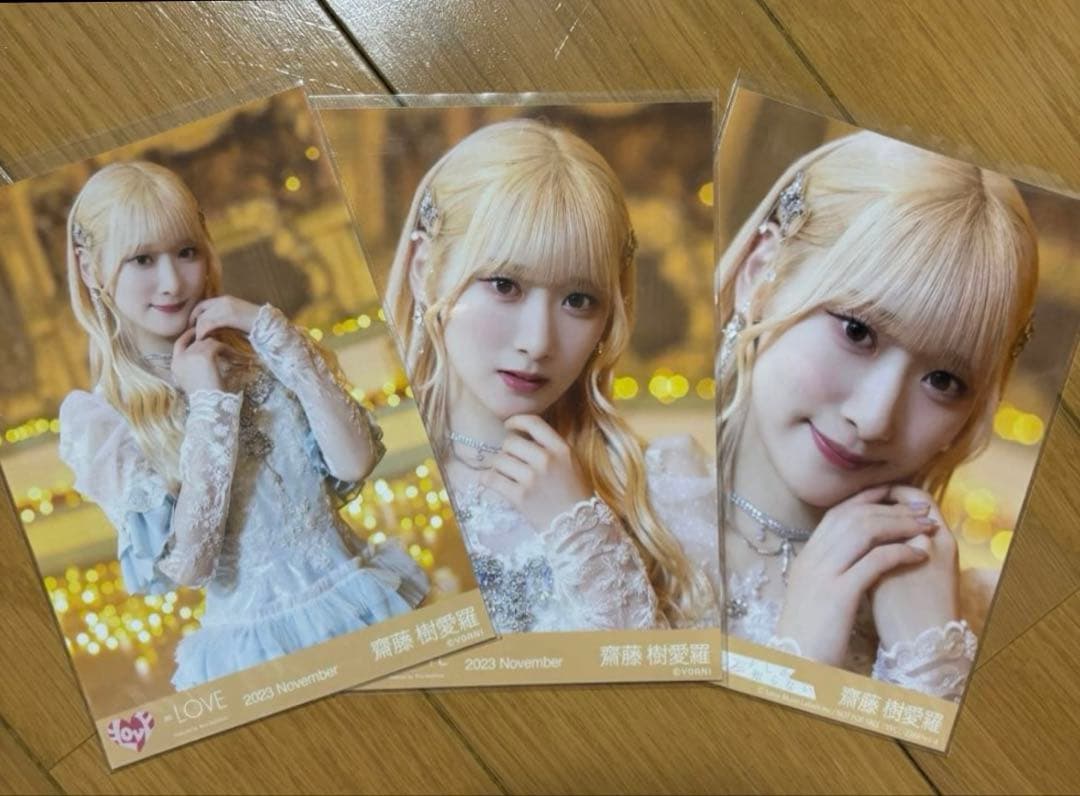 LOVE「ラストノートしか知らない」齋藤樹愛羅ヨリ、チュウ、封入