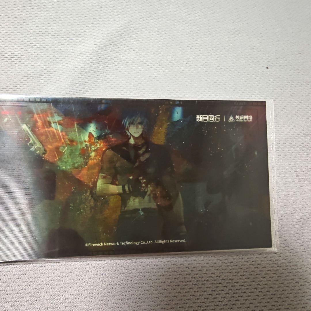 新月同行 饮火 アクリルスタンド MJ-XYTX-212 - メルカリ