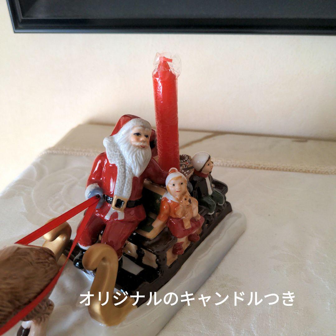 ☆期間限定SALE☆ビレロイボッホ☆ クリスマス サンタクロース ソリ