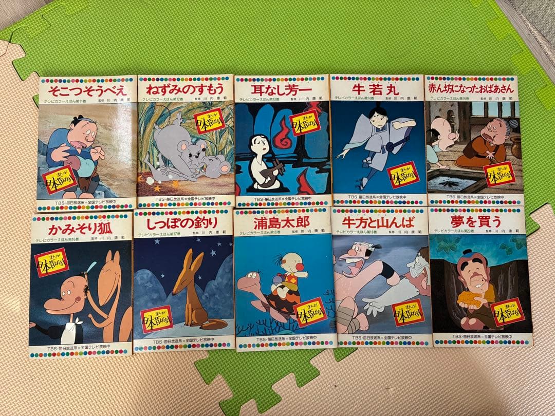 (mlk 秋冬 sale⭐︎専用)まんが日本昔ばなし 59冊×2セット