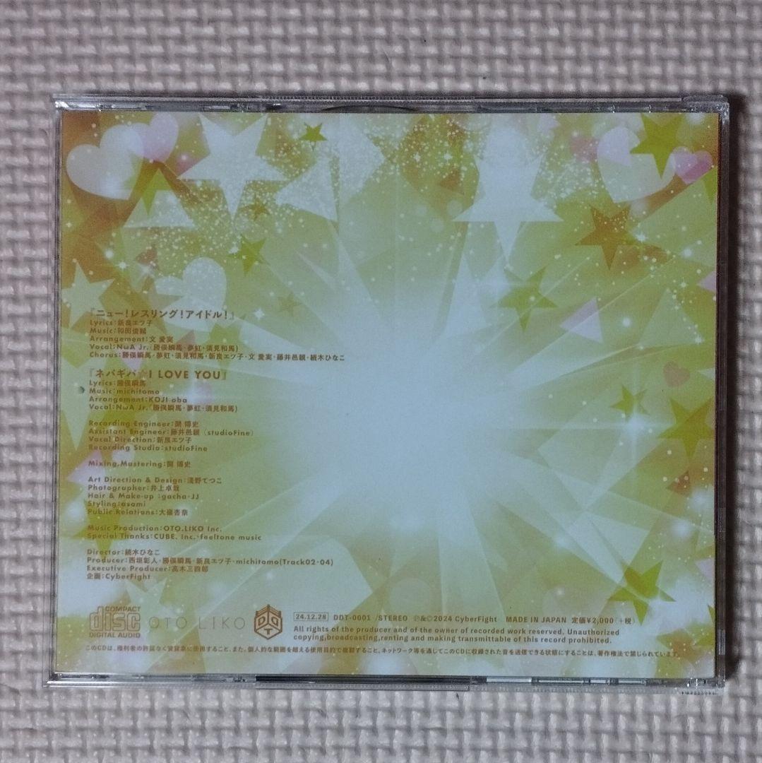 CD NωA Jr. ニュー！レスリング！アイドル！ サイン入り - メルカリ