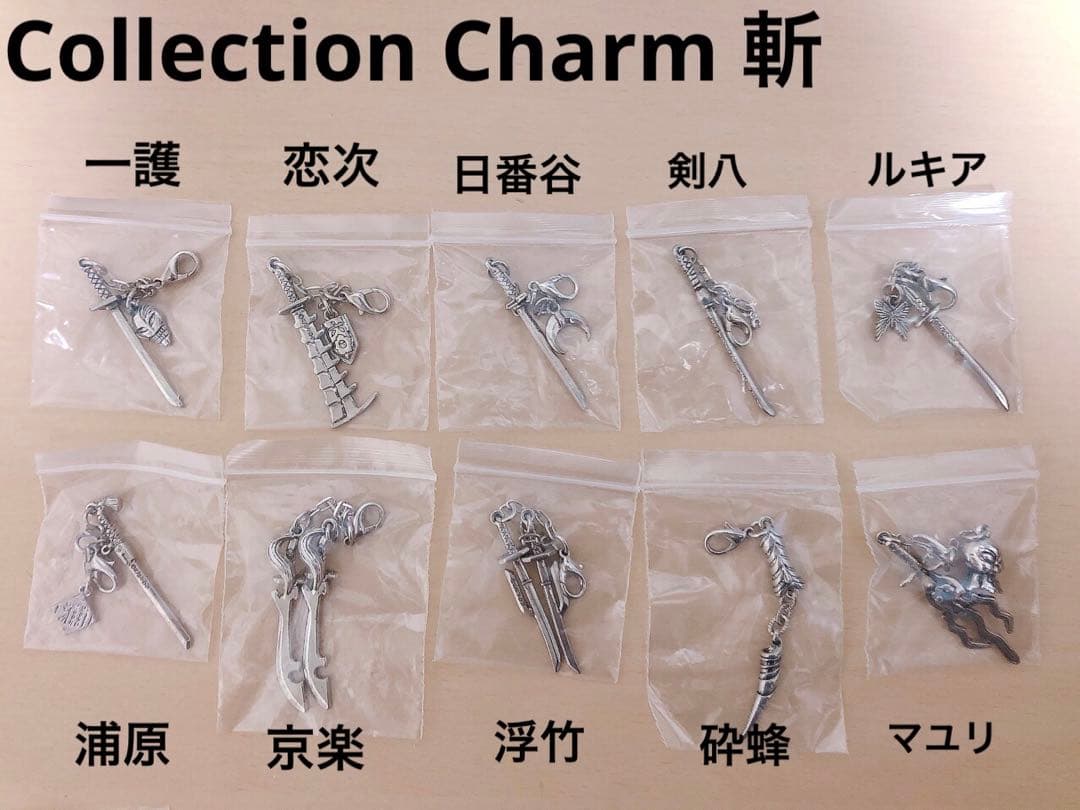 BLEACH 斬魄刀 チャーム コンプリートセット 未使用 - メルカリ