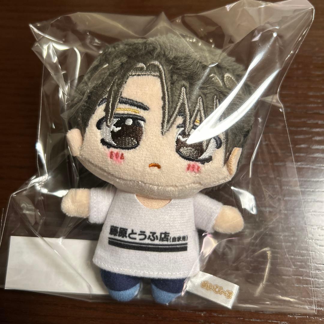 頭文字D グラくじ 藤原拓海 ぬいぐるみ - メルカリ