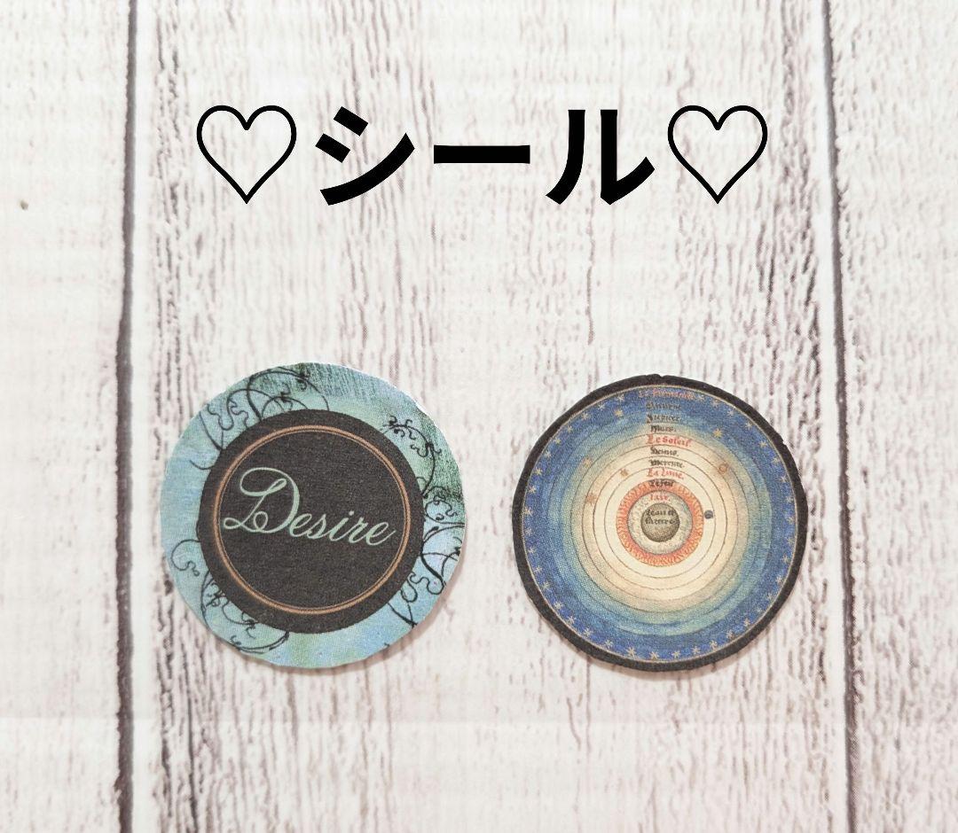 おすそ分けファイル♡ スタンペリア・Alchemy♡ A6バイブルサイズ