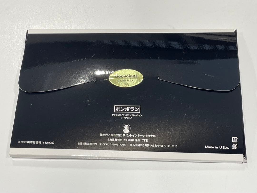 サミット ボンボラン ハイソックス キャメル 2足組 M 新品 未使用 未