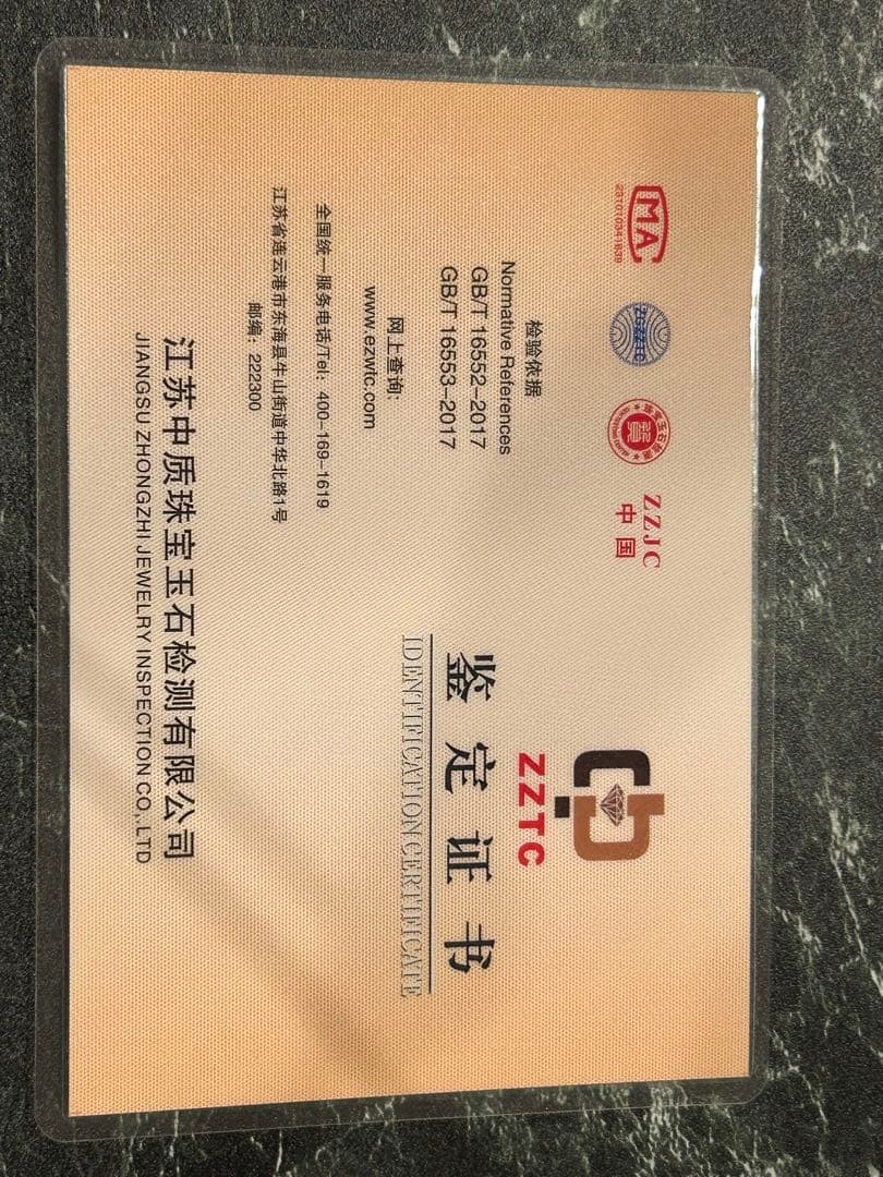 ☆【ウチの看板娘✨️最高級天然非加熱】シトリンブレスレット【鑑別書つき】