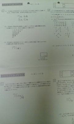 CaOl様専用サピックス・難関校SS特訓＊6年＊算数／武蔵 対策