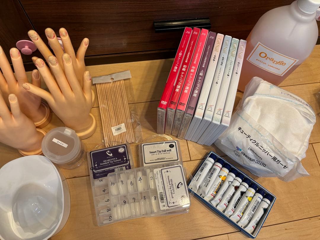 ネイリスト検定用セット