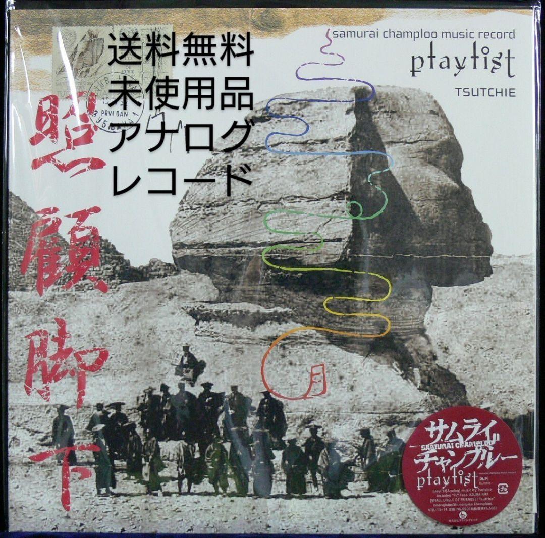 未使用品 レコード2LP] Samurai Champloo playlist - メルカリ