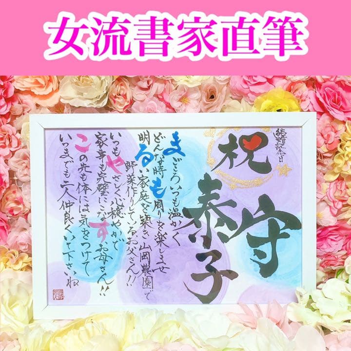 ぺこりん777777(A4アクリル　3名 JCS限定 『僕のヒーローアカデミア』アクリルフィギュア