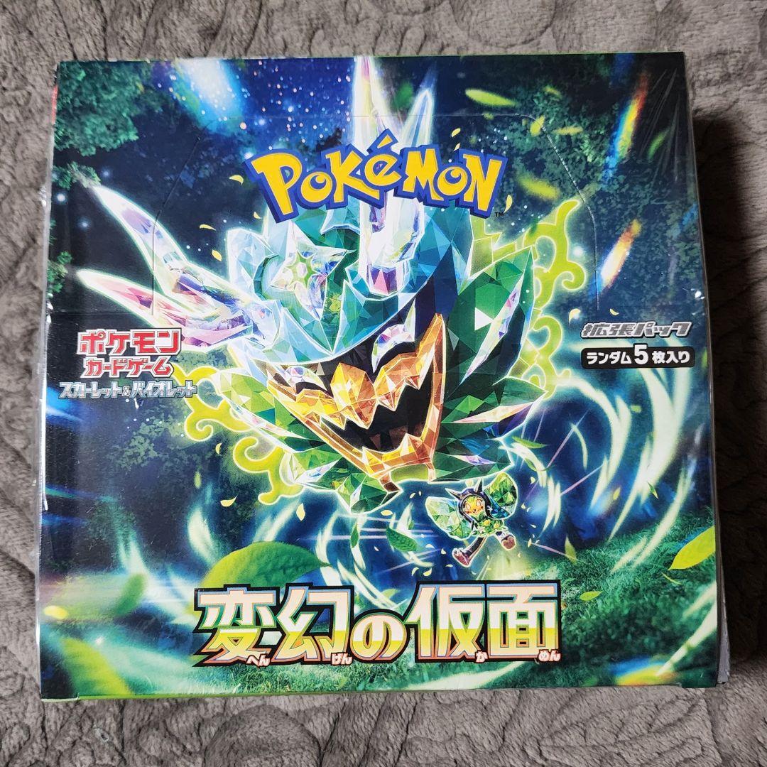 ポケモンカードゲーム 変幻の仮面 BOX シュリンク付 - メルカリ
