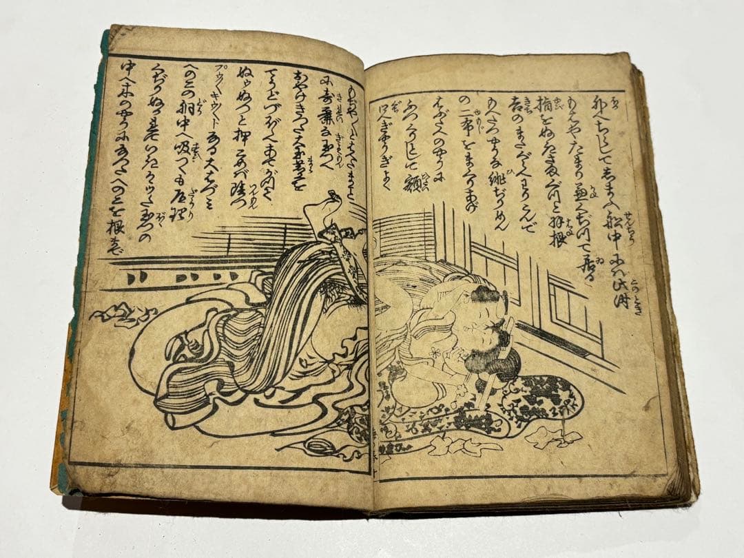 「恋情 梅の春」淫水亭笑山 彩色木版刷り1冊|艶本 春画 和本 浮世絵