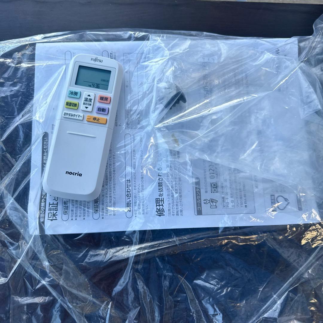 富士通 エアコン 2.2kw ～8畳 2022年nocria AS-C222M