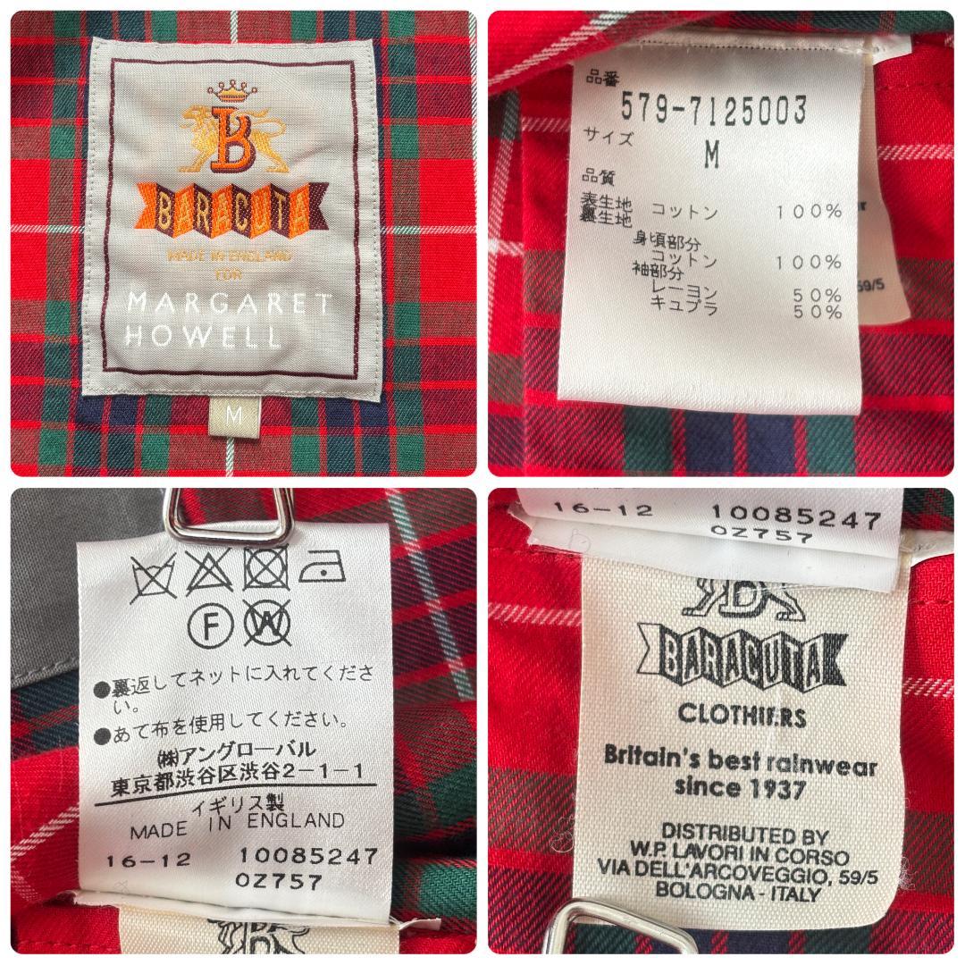 イギリス製】バラクータ マーガレットハウエル スウィングトップ M