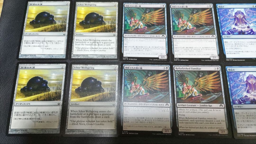 MTG パウパー グリクシス親和デッキ