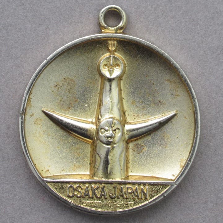 1970年大阪万博 EXPO'70 太陽の塔 記念メダル - メルカリ