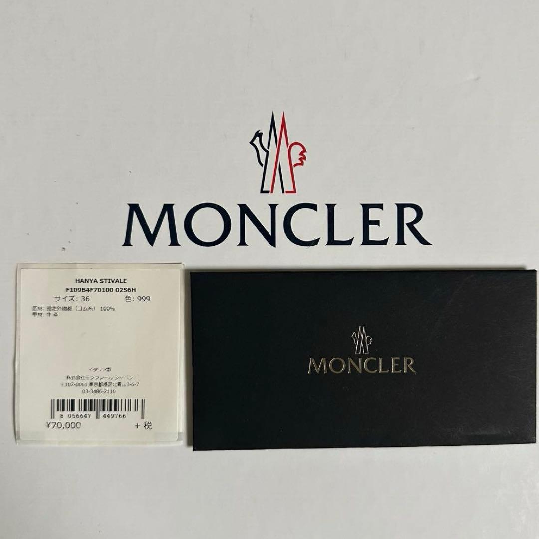 MONCLER モンクレール サイドゴア レインブーツ サイズ36 - メルカリ