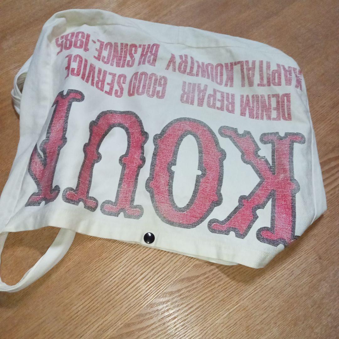 KAPITAL 綿ツイル KOUNTORY FACTORYニュースペーパーバッグ - メルカリ