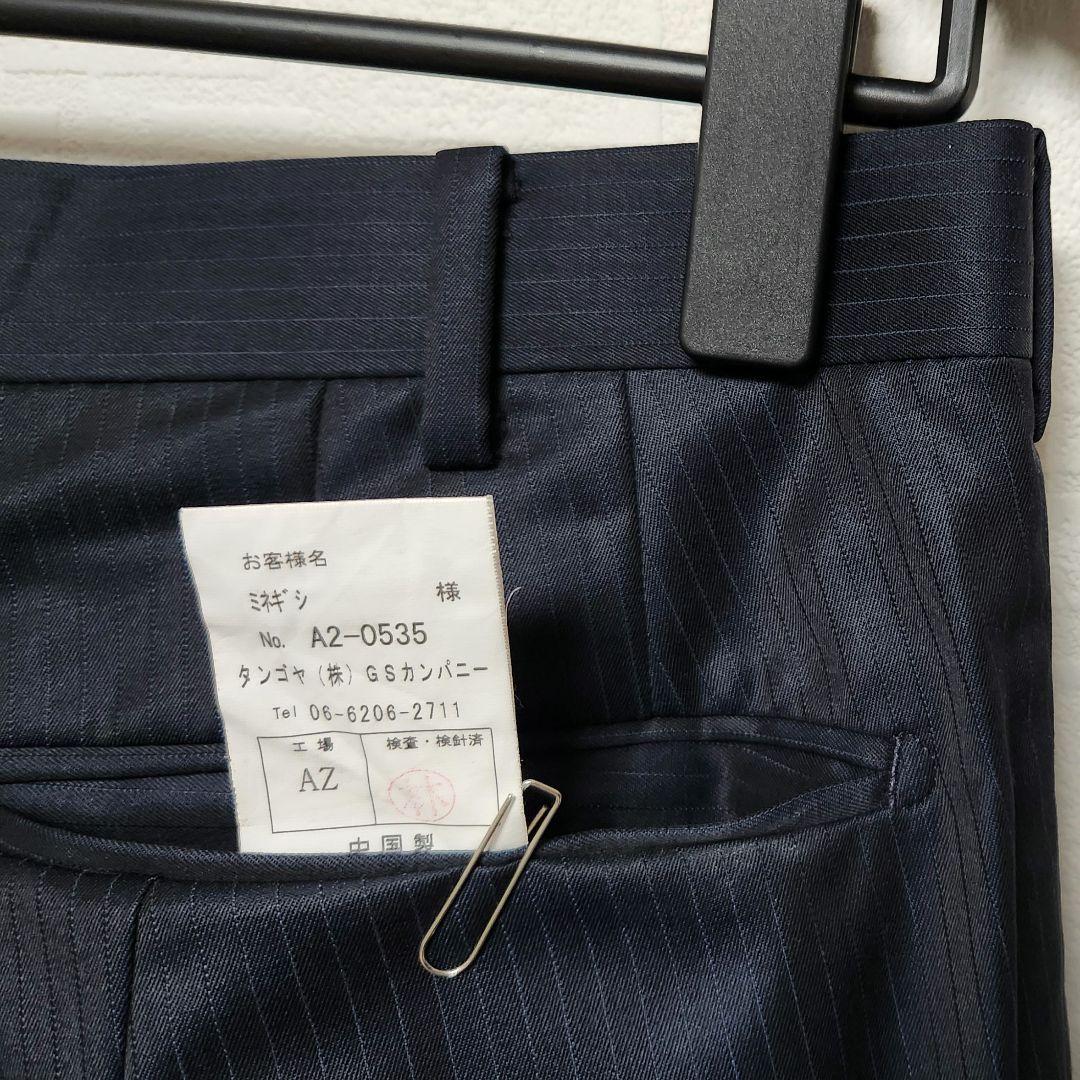 レダ × グローバルスタイル メンズ スーツ スリーピース 濃紺