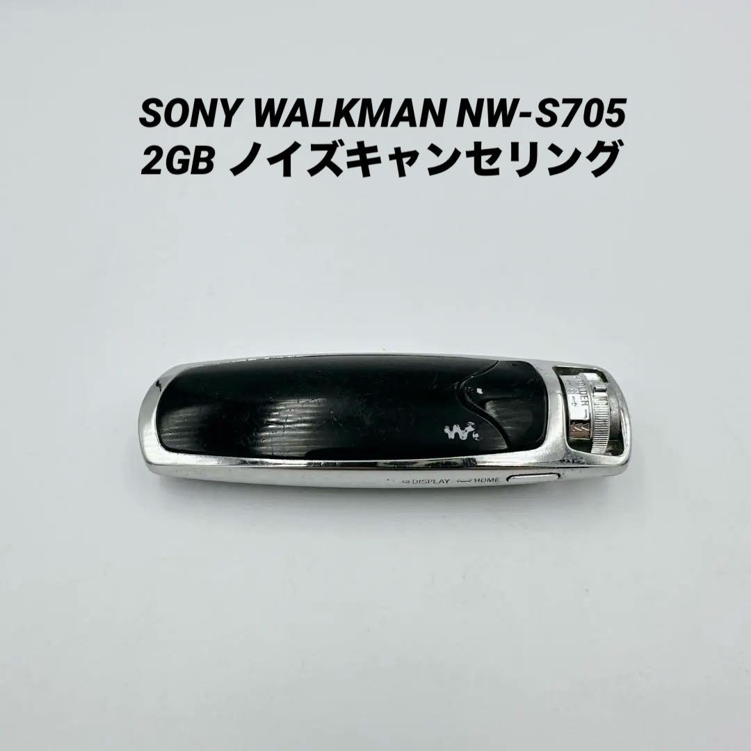 SONY WALKMAN NW-S705 2GB ノイズキャンセリング SONY WALKMAN NW-S705F Sony 2GB Black Digital Music Player Noise