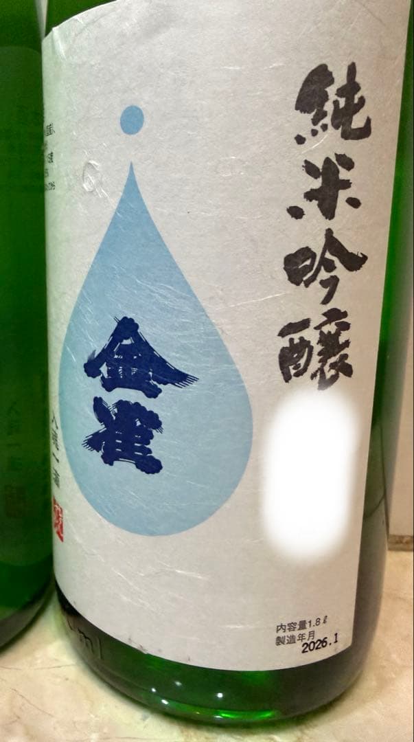 金雀 純米吟醸 しぼりたて なま 2026.1 出荷1,800ml 堀江酒場 - メルカリ